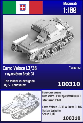 Przejdź do produktu Zebrano Z100-310 - 1:100 Carro Veloce L3/38 w/ Breda 31 MG Italian Tankette