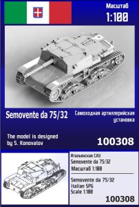 Zebrano Z100-308 - 1:100 Semovente da 75/32 Italian SPG