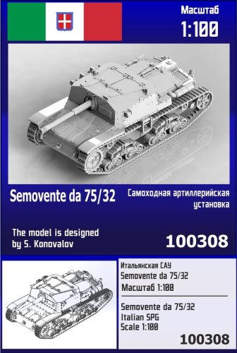 Przejdź do produktu Zebrano Z100-308 - 1:100 Semovente da 75/32 Italian SPG
