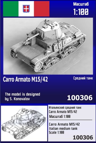 Przejdź do produktu Zebrano Z100-306 - 1:100 Carro Armato M15/42 Italian Medium Tank