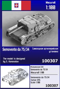 Zebrano Z100-307 - 1:100 Semovente da 75/34 Italian SPG