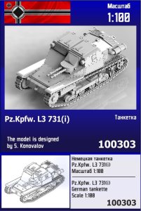 Zebrano Z100-303 - 1:100 Pz.Kpfw. L3 731(i) German Tankette