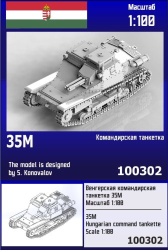 Przejdź do produktu Zebrano Z100-302 - 1:100 35M Hungarian Command Tankette