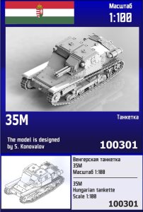 Zebrano Z100-301 - 1:100 35M Hungarian Tankette
