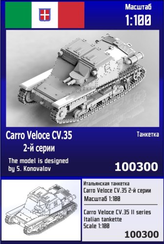 Przejdź do produktu Zebrano Z100-300 - 1:100 Carro Veloce CV.35 Italian Tankette