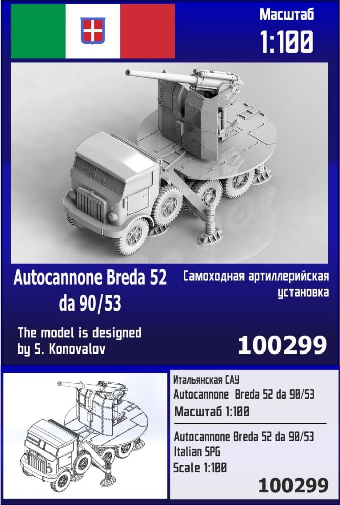 zebrano-100299.jpg
