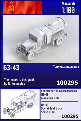 Przejdź do produktu Zebrano Z100-295 - 1:100 BZ-43 Soviet Fuel Truck
