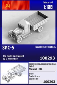 Zebrano Z100-293 - 1:100 ZIS-5 Soviet Truck
