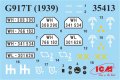 ICM-35408-G917T-flak-38 (3).jpg