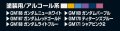 GMS-124_03.jpg