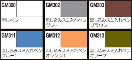 GMS-122_02.jpg