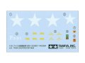 tamiya-35390-m36-tank-destroyer (11).jpg