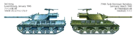 tamiya-35390-m36-tank-destroyer (18).jpg