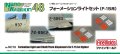 Fine-Molds-NC16 (1).jpg