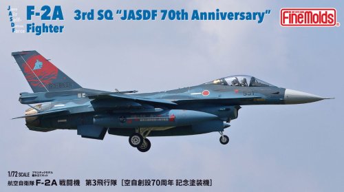 Przejdź do produktu Fine Molds FK03 - 1:72 JASDF F-2 A Fighter 3rd Squadron JASDF 70th Anniversary
