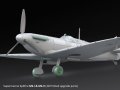 IBG-72584-Spitfire-Limited-edition (32).jpg