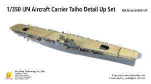 Very Fire VF350901UP - 1:350 IJN Aircraft Carrier Taiho Detail Up Set Part A+B+C