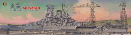 V350903-musashi.jpg