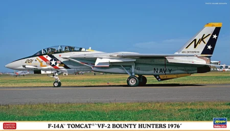 Hasegawa-02491.jpg