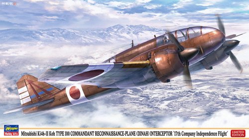 Przejdź do produktu Hasegawa 02490 - 1:72 Mitsubishi Ki 46-III Koh Type 100 Commandant Reconnaissance-Plane Dinah Interceptor