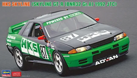 Hasegawa-20745-HKS-Skyline.jpg