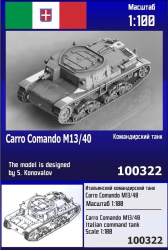 Przejdź do produktu Zebrano Z100-322 - 1:100 Carro Comando M13/40 Italian Command Tank