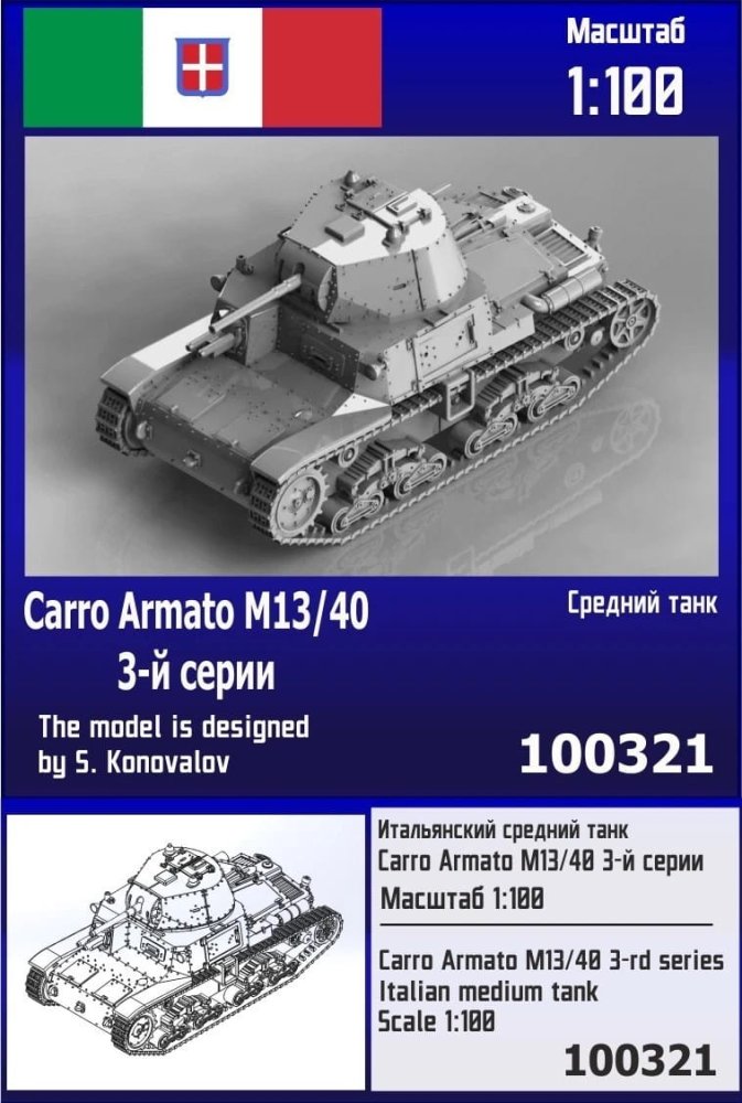 Zebrano-Z100-321.jpg