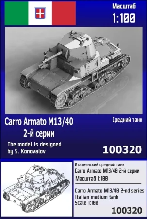 Zebrano-Z100-320.jpg