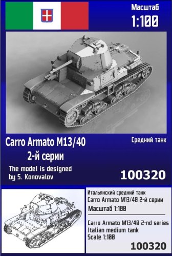 Przejdź do produktu Zebrano Z100-320 - 1:100 Carro Armato M13/40 2nd Series Italian Medium Tank