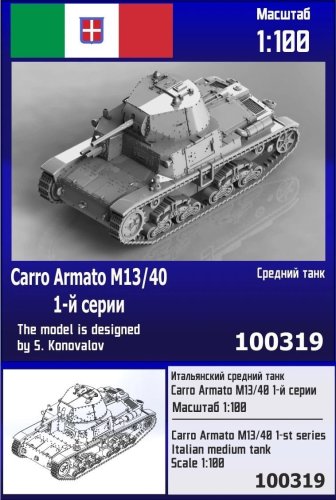 Przejdź do produktu Zebrano Z100-319 - 1:100 Carro Armato M13/40 1st Series Italian Medium Tank