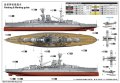 Trumpeter-05378-HMS-Royal-Oak (4).jpg