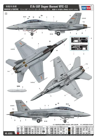 Hobby-Boss-85819 (6).jpg