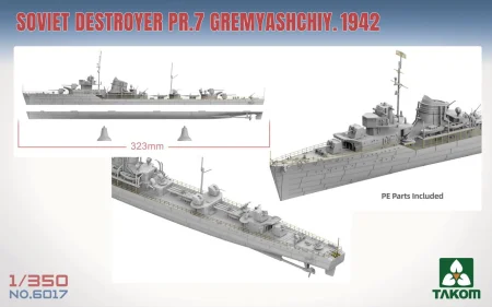 takom-6017 (3).jpg