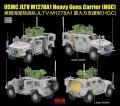 RFM-5149-USMC-JLTV-M1278A1-Heavy-Guns-Carrier (4).jpg
