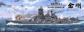 Border-BS006-IJN-Battleship-Kongo (1).jpg
