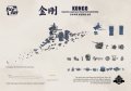 Border-BS006-IJN-Battleship-Kongo (3).jpg