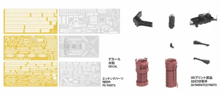 Border-BS006-IJN-Battleship-Kongo (5).jpg
