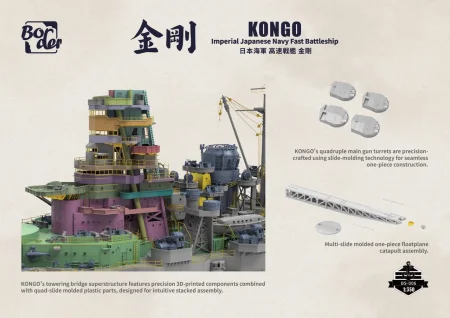 Border-BS006-IJN-Battleship-Kongo (8).jpg