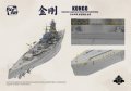 Border-BS006-IJN-Battleship-Kongo (9).jpg