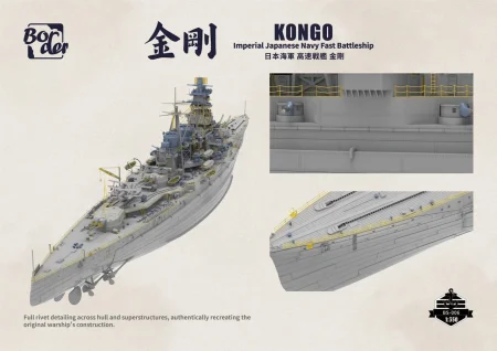 Border-BS006-IJN-Battleship-Kongo (9).jpg