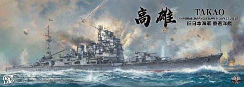 Przejdź do produktu Border BS005 - 1:350 IJN Heavy Cruiser Takao