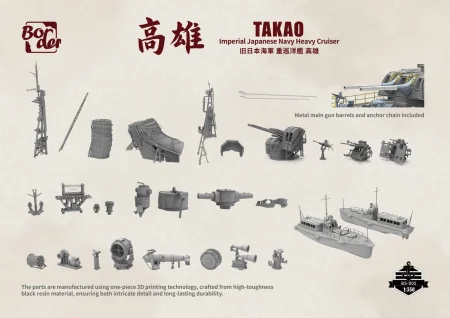 Border-BS005-IJN-Heavy-Cruiser-Takao (2).jpg