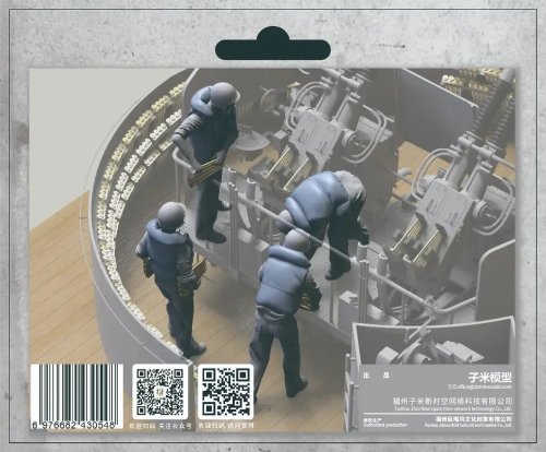 Przejdź do produktu Zimi Model Toucan 3D004J - 1:35 US Navy 40 mm Quad BoforsAnti-Aircraft Gun Crew with Life Jacket