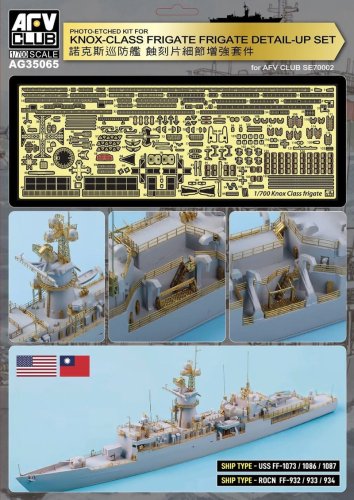 Przejdź do produktu AFV Club AG35065 - 1:700 PE Kit for Knox Class Frigate Detail-Up Set