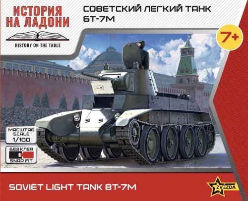 Przejdź do produktu Zvezda 6297 - 1:100 Soviet Light Tank BT-7M
