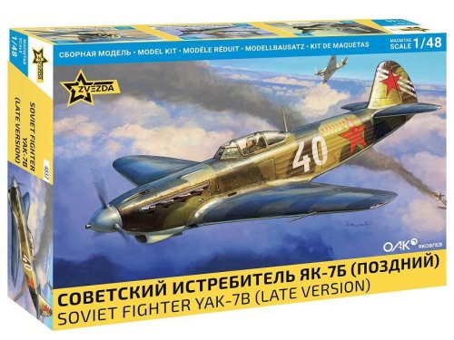 Przejdź do produktu Zvezda 4837 - 1:48 Soviet Fighter Yak-7B Late Version