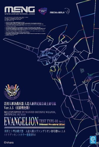 Przejdź do produktu Meng Model MECHA-001LH - Evangelion Test Type-01 Ver.1.5 Iridescent Pre-Colored Edition