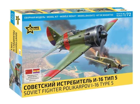 Zvezda-7330 (1).jpg