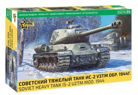 Zvezda-3708 (1).jpg