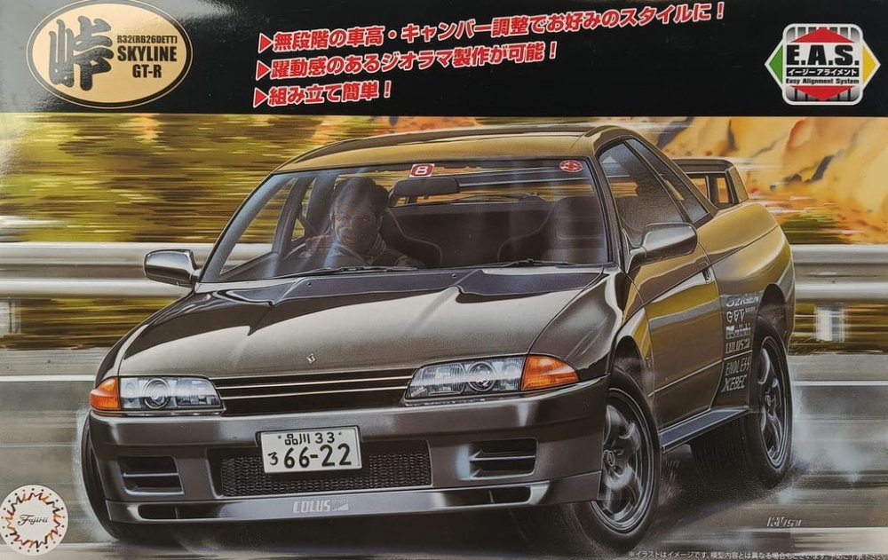 Fujimi-047119.jpg